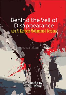 Behind the Veil of Disappearance 