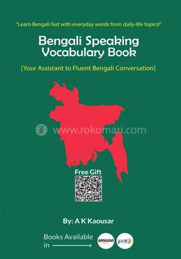 Bengali Speaking Vocabulary Book image