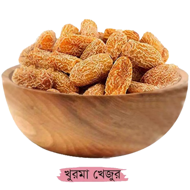 Best Grade Khorma Dates- 500 gm image