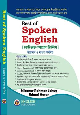 Best Of Spoken English image