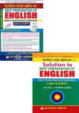 Best Preparation Of English - ওয়ান টু মাস্টার্স image