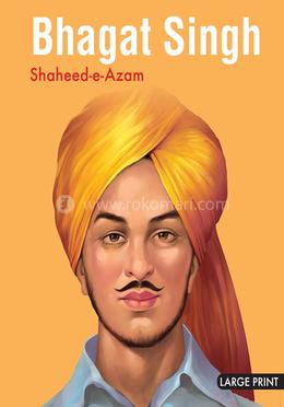 Bhagat Singh Shaheed e Azam 