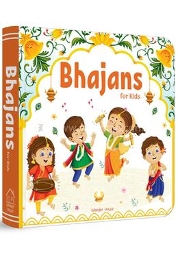 Bhajans For Kids