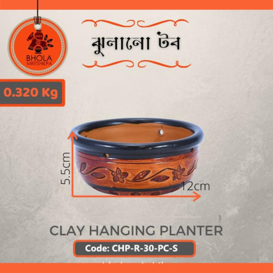 Bhola Mritshilpa Clay Hanging Planter image