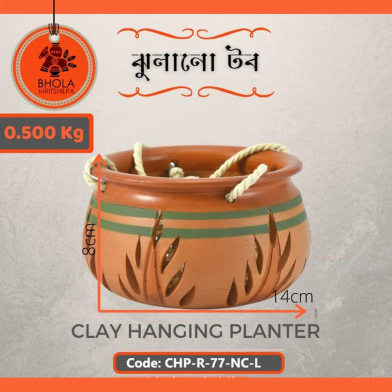 Bhola Mritshilpa Clay Hanging Planter image