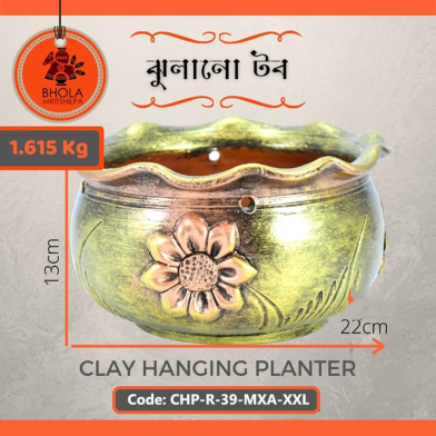 Bhola Mritshilpa Clay Hanging Planter image