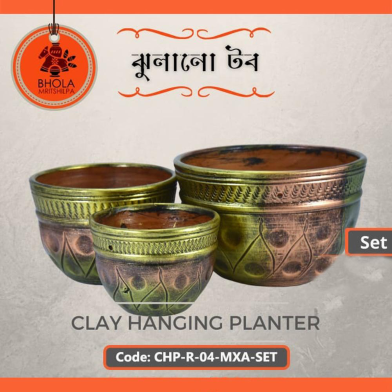 Bhola Mritshilpa Clay Hanging Planter image