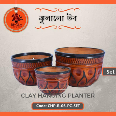 Bhola Mritshilpa Clay Hanging Planter image