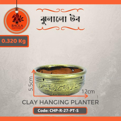 Bhola Mritshilpa Clay Hanging Planter image