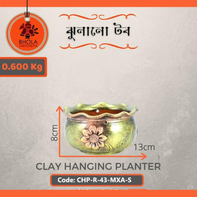 Bhola Mritshilpa Clay Hanging Planter image