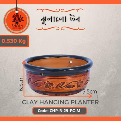 Bhola Mritshilpa Clay Hanging Planter image