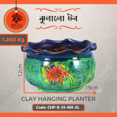 Bhola Mritshilpa Clay Hanging Planter image
