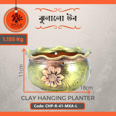 Bhola Mritshilpa Clay Hanging Planter image