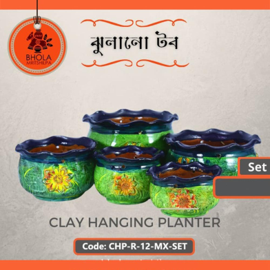 Bhola Mritshilpa Clay Hanging Planter image