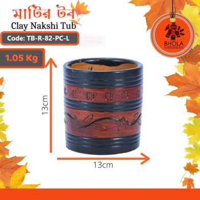 Bhola Mritshilpa Clay Nakshi Tub image