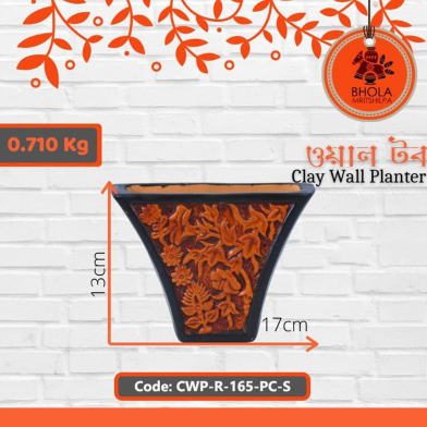 Bhola Mritshilpa Clay Wall Planter image
