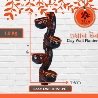Bhola Mritshilpa Clay Wall Planter image