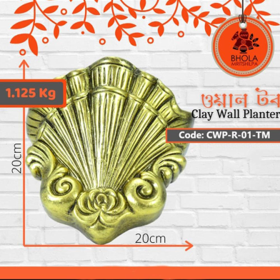 Bhola Mritshilpa Clay Wall Planter image