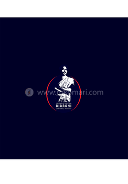 বিদ্রোহী