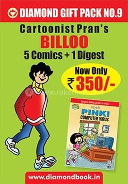 Billo 5 Comics 1 Digest English Any