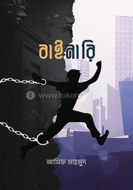 বাইনারি image