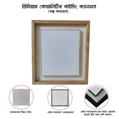 Binding Canvas- 12x18 Inch image