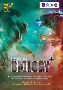 বায়োলজি প্লাস 