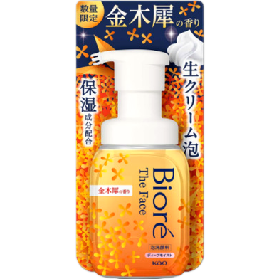 Biore The Facial Wash 200ml image