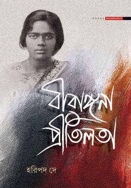 বীরাঙ্গনা প্রীতিলতা image