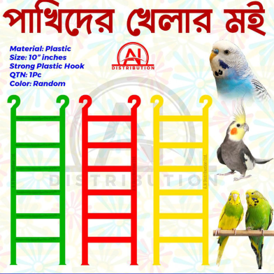 Bird Ladder Fun Cage Toy For Bird Training image