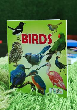 বার্ডস image
