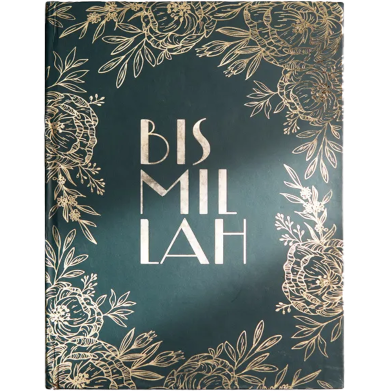 Bismillah Gold Foiled Notebook image