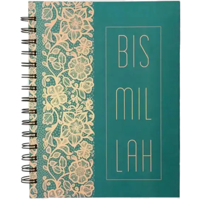 Bismillah Notebook image