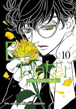 Bite Maker - Vol. 10