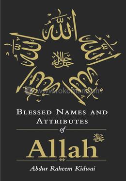 Blessed Names and Attributes of Allah 