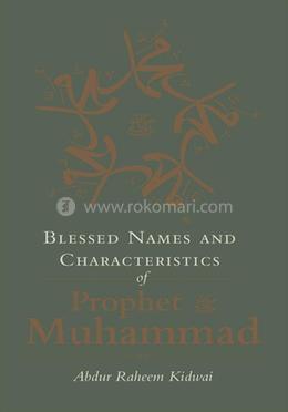 Blessed Names and Characteristics of Prophet Muhammad 