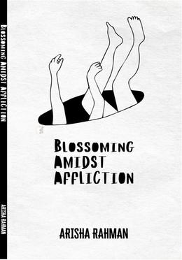 ব্লসমিং এমিডস্ট এফ্লিকশন