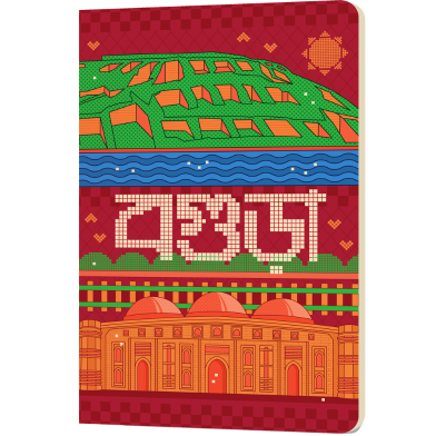 Bogura Notebook (SN202602206) image