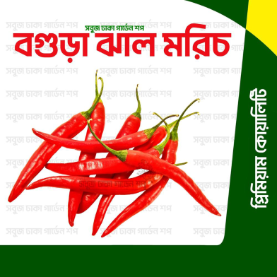 Bogurar Jhaal Morich image