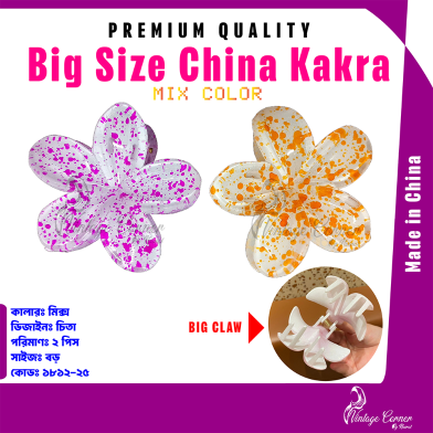 Bohemia Cheeta Flower Hair Kakra Large Size (1771) image