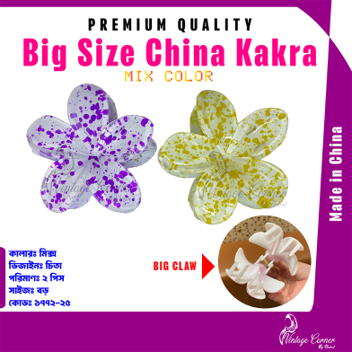 Bohemia Cheeta Flower Hair Kakra Large Size (1772) image