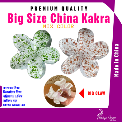 Bohemia Cheeta Flower Hair Kakra Large Size (1812) image