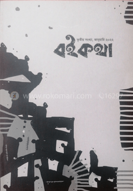 বইকথা image