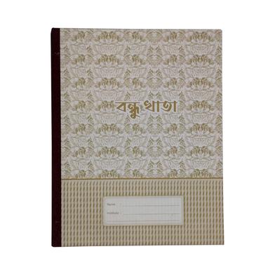 Bondhu Khata (Small) image