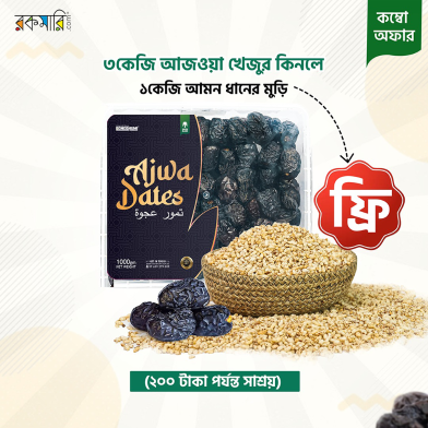 Bonobhumi Ajwa Date Combo image