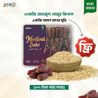 Bonobhumi Medjool Dates Combo 3kg image