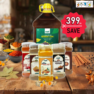 Bonobhumi Ramadan Special Spice Masala Combo Pack image