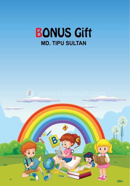 বোনাস গিফট image