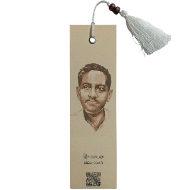 Jibanananda Das – Printed Bookmark image