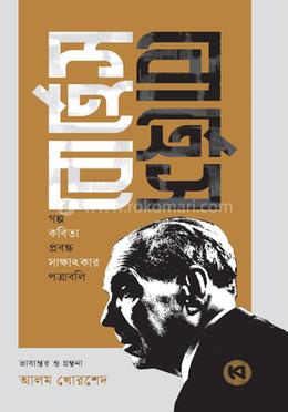 বোর্হেস বোর্হেস image